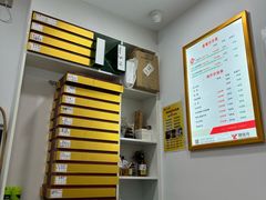 -郑远元专业修脚房(金汤路店)