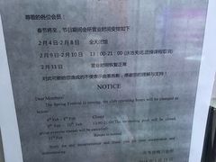 -一兆韦德健身(梅川店)