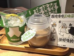 酸菜拿铁-太二酸菜鱼(SM城市广场店)