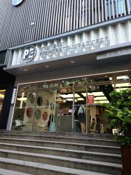 -PE SALON