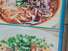 -川宜·胡二娃面馆(总店)