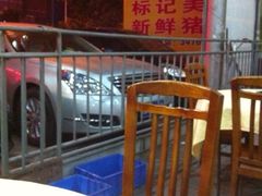 iphone_upload_pic-标记美食新鲜猪杂(兴南大道店)