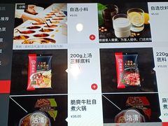 -海底捞火锅(高新活力汇店)