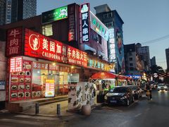 -野人串吧(太原街步行街店)