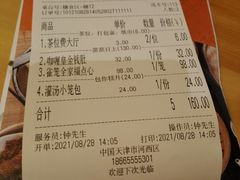 -粤食堂(天津和悦汇店)