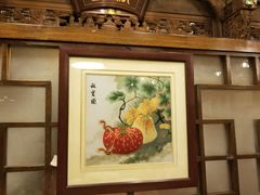 -无名居(中关村辽宁大厦店)