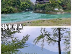 -都江堰景区