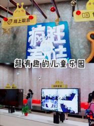 -疯狂的麦咭(长沙店)