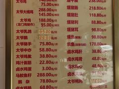 -周生记太爷鸡(文明路店)