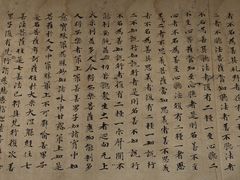 -四川大学博物馆
