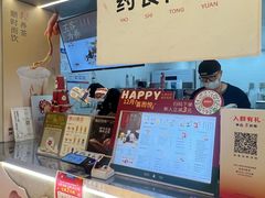 -炖物24章·顺时轻养茶(黄龙店)