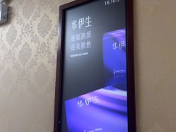 -南京医科大学友谊整形外科医院