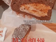 -奈雪的茶(亨特国际广场店)