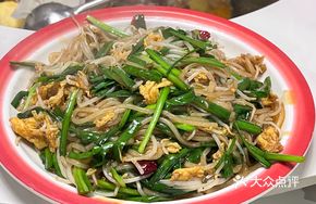 Scallion and Bean Sprout Stir-fry with Eggs