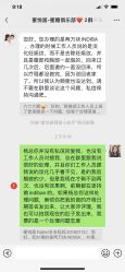 -蜜悦居月子中心(国金中心店)