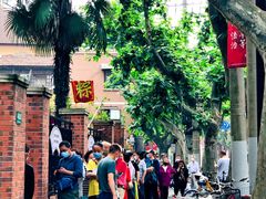 -璐坊粽王(复兴中路店)