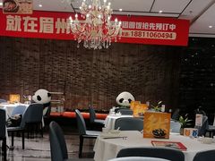 -眉州东坡(清河万象汇店)