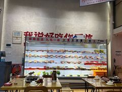 -黔哆哆地摊酸汤火锅(清湖店)