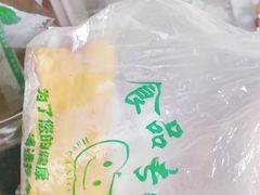 -大连熟食品交易中心