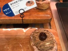 栗子起酥-巴黎贝甜(国贸店)