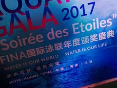 -三亚湾红树林国际会展中心(演出售票)