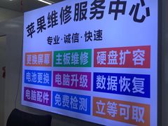 -全景数据恢复电脑维修(漕溪北路店)