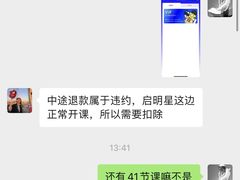 -东方启明星篮球培训(泛海校区)