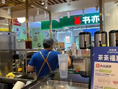 -茶百道(爱融荟城店)