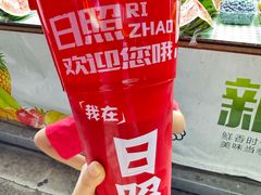 -大学城夜市