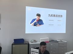 -九机·手机电脑数码(毕节招商花园店)