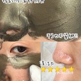 空瓶记回购3罐的毛孔吸尘器！0黑头太干净