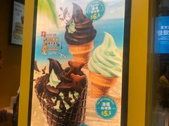 -麦当劳(元朗贸易中心店)