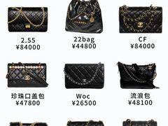 -星裳二手奢侈品回收鉴定(新华路店)