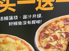-乐凯撒披萨(喜荟城店)