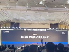 -上海宝华万豪酒店
