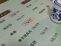 菜单-陈凤祥肠粉猪脚饭(江南大学星光广场店)