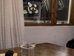 -竹子咖啡bamboo coffee