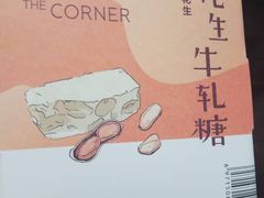 -皇冠幸福里动物奶油生日蛋糕(万达店)