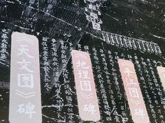 -苏州碑刻博物馆