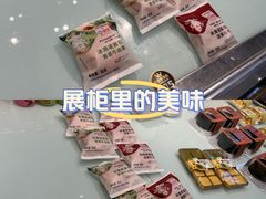 -津乐园(中山路店)