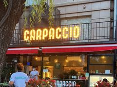 门面-CARPACCIO卡巴乔餐厅