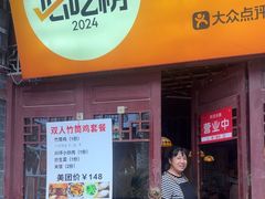 -老街坊餐吧