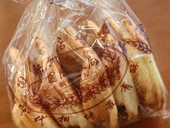-国际饭店·帆声西饼屋(黄河路店)