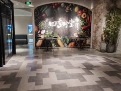 -金海华·四季时堂·第一食堂(现代传媒广场店)