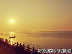 -兴旺渔家