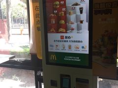 -麦当劳(团结湖店)