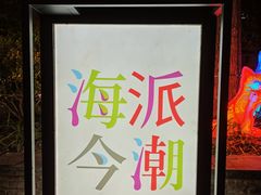 -良辰钟表店名表维修中心