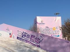 -欢乐水魔方水世界