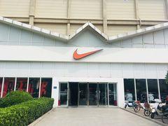 -NIKE北京马连道换季优惠店