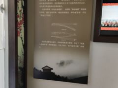 -梦溪园(中营街)